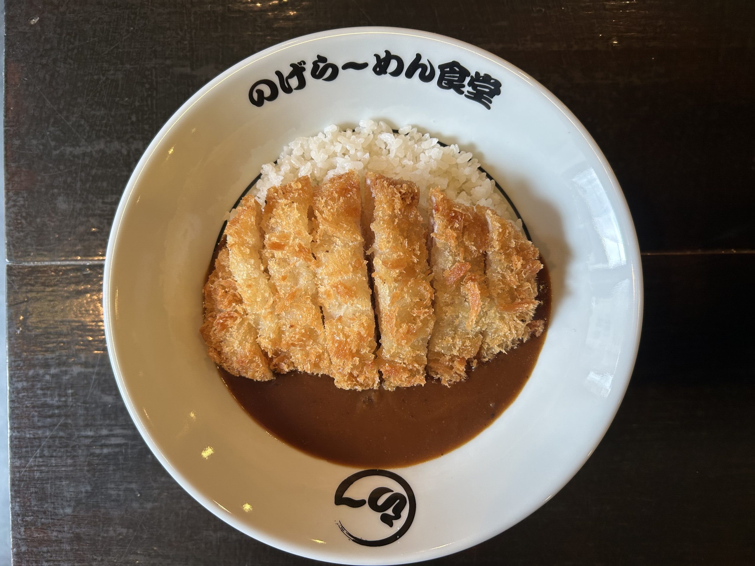 ラーメン居酒屋として！